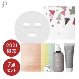 【好評につき完売しました】クリスマスコフレ 2021 限定 プリュ クリスマス スキンケアセット 2021 Xmas プレゼント ギフト ホリデーコレクション 送料無料