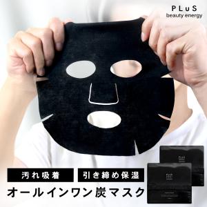 22%OFF 10%OFFクーポン メンズ パック マスク 大容量 化粧水 男性用顔パック 毛穴 オールインワン スキンケア  PLuS プリュ 15枚入｜プリュ公式ショップ Yahoo!店