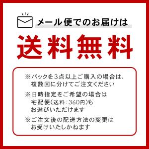 ※販売を終了しました※メンズ パック マスク ...の詳細画像1