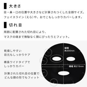 ※販売を終了しました※メンズ パック マスク ...の詳細画像4