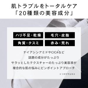 ※販売を終了しました※メンズ パック マスク ...の詳細画像5