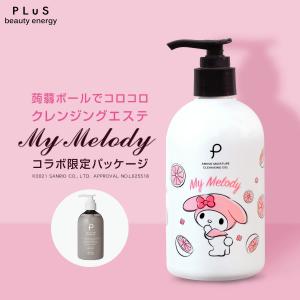 ※販売を終了いたしました　クレンジング ジェル マイメロディ 限定 コラボ プリュ アミノ モイスチュア クレンジングジェル 300g