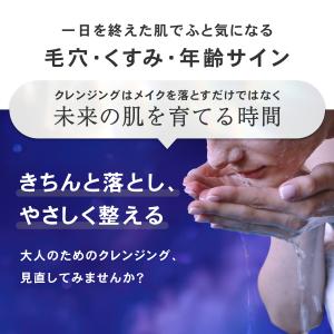 クレンジングオイル メイク落とし W洗顔不要 ...の詳細画像1