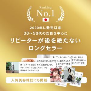クレンジングオイル メイク落とし W洗顔不要 ...の詳細画像2