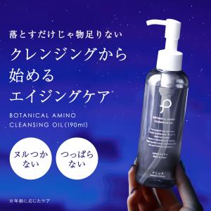 クレンジングオイル メイク落とし W洗顔不要 ...の詳細画像4