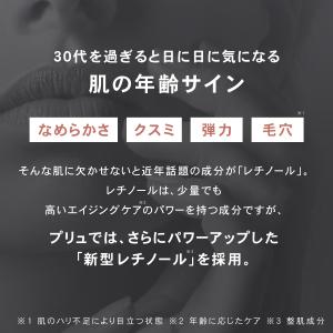 レチノール 美容液 ハリ 敏感肌 エイジングケ...の詳細画像1
