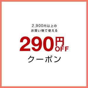 290円OFFクーポン クレンジング ジェル ...の詳細画像1