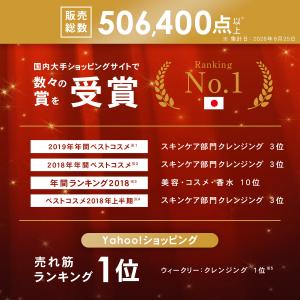 クレンジング ジェル メイク落とし 大容量 毛...の詳細画像1