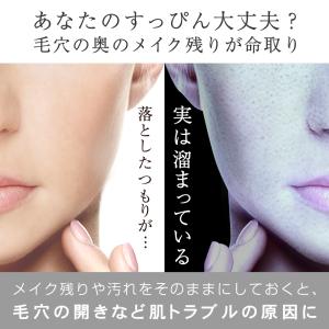 クレンジング ジェル メイク落とし 大容量 毛...の詳細画像4