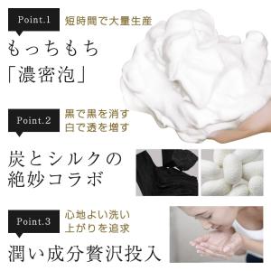 洗顔 クレンジング ジェル 保湿 無添加 スキ...の詳細画像5