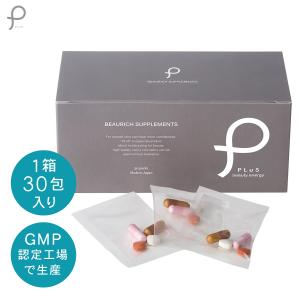 サプリ サプリメント セラミド 酵素 ビタミンC 美容 プラセンタ ビタミンC 日本製 プリュ ビューリッチ サプリメント 30包入