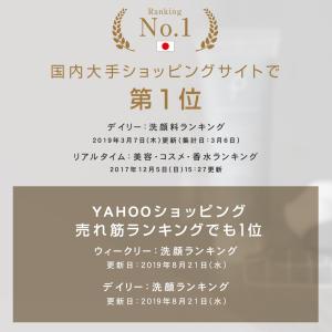 洗顔 毛穴 メンズ 洗顔フォーム 泡 洗顔料 ...の詳細画像2