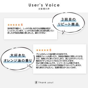 洗顔 毛穴 メンズ 洗顔フォーム 泡 洗顔料 ...の詳細画像1