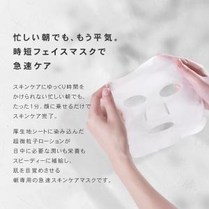 パック メンズ シートマスク 大容量 フェイス...の詳細画像2