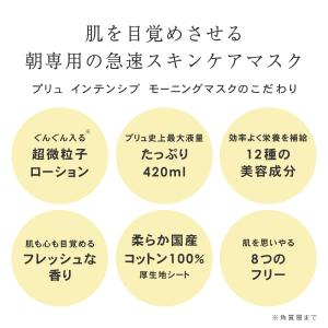 パック メンズ シートマスク 大容量 フェイス...の詳細画像3