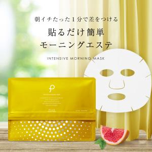 パック メンズ シートマスク 大容量 フェイス...の詳細画像4