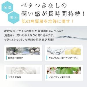 オールインワンジェル 60代 40代 50代 ...の詳細画像4