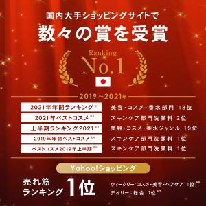 洗顔フォーム 泡洗顔 炭酸洗顔 毛穴対策 PL...の詳細画像1