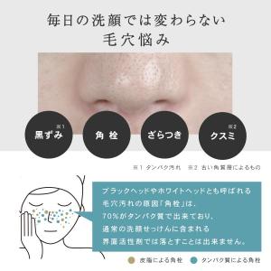 酵素洗顔 パウダー 大容量 個包装 洗顔 角栓...の詳細画像2