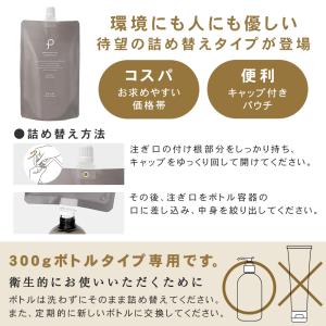 クレンジングジェル メイク落とし まつエクOK...の詳細画像1
