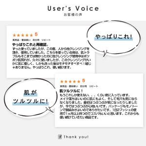 クレンジングジェル メイク落とし まつエクOK...の詳細画像4