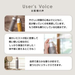 化粧水 ミスト 保湿ミスト メンズ レチノール...の詳細画像3