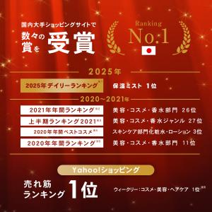 化粧水 ビタミンC誘導体 炭酸ミスト セラミド...の詳細画像1