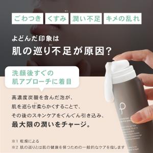 導入美容液 ブースター 発酵導入美容液 乾燥 ...の詳細画像2