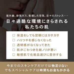 パック 大容量 シートマスク 大容量 エイジン...の詳細画像2