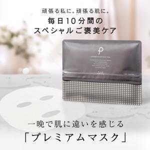 パック 大容量 シートマスク 大容量 エイジン...の詳細画像3