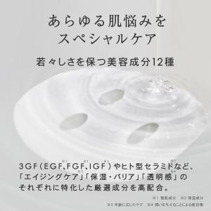 パック 大容量 シートマスク 大容量 エイジン...の詳細画像4