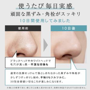 酵素洗顔 大容量 個包装 パウダー 洗顔 毛穴...の詳細画像1