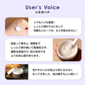 保湿クリーム レチノール セラミド PLuS ...の詳細画像1
