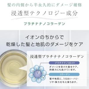 シャンプー トリートメント ヘアケアセット お...の詳細画像1