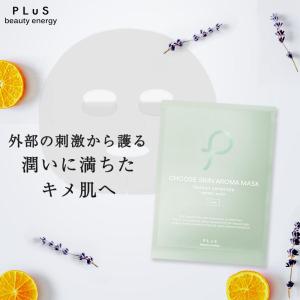 パック シートマスク 1枚 お試し プリュ チューズスキン アロママスク 1枚入 ヒト型セラミド 高保湿 日本製 YP