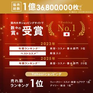 シートマスク 大容量 パック 保湿 プリュ プ...の詳細画像1