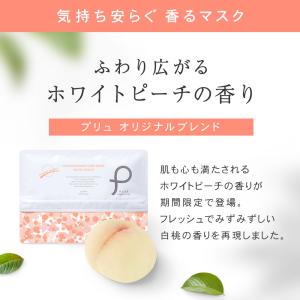 シートマスク 大容量 パック 保湿 プリュ プ...の詳細画像2