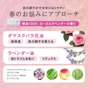 シートマスク 大容量 パック 保湿 プリュ プ...の詳細画像2