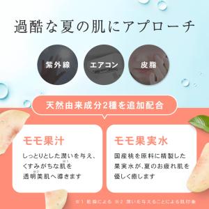 シートマスク 大容量 パック 保湿 プリュ プ...の詳細画像3