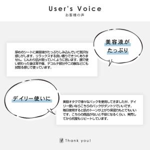 パック シートマスク 大容量 フェイスパック ...の詳細画像3