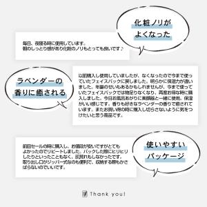パック シートマスク 大容量 フェイスパック ...の詳細画像4