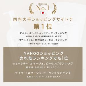 ピーリングジェル 毛穴洗浄 詰め替えセット 大...の詳細画像1