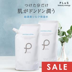 20％OFF 化粧水 保湿化粧水 セラミド配合 詰め替え セット [PLuS/プリュ] うるおい シルクローション 500ml×２ [パウチタイプ]｜プリュ公式ショップ Yahoo!店