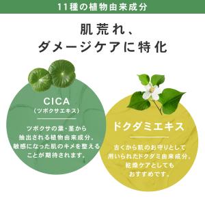 ※販売終了しました。美容液 CICA シカ セ...の詳細画像4