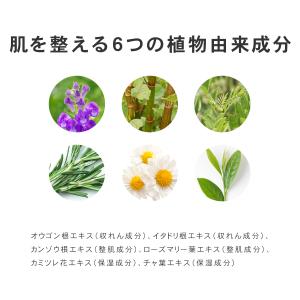cica パック 大容量 シートマスク PLu...の詳細画像4
