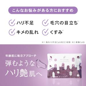 パック 大容量 保湿 シートマスク 60枚入 ...の詳細画像1
