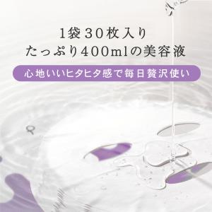 パック 大容量 保湿 シートマスク 60枚入 ...の詳細画像4