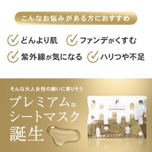 パック 大容量 ナイアシンアミド グルタチオン...の詳細画像2