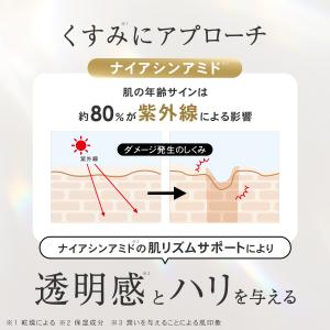 パック 大容量 ナイアシンアミド グルタチオン...の詳細画像4
