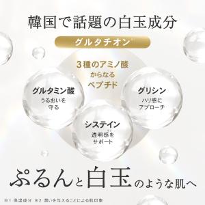 パック 大容量 ナイアシンアミド グルタチオン...の詳細画像5